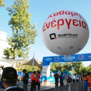 Helium filled inflatable sphere at the finish line of Nicosia marathon